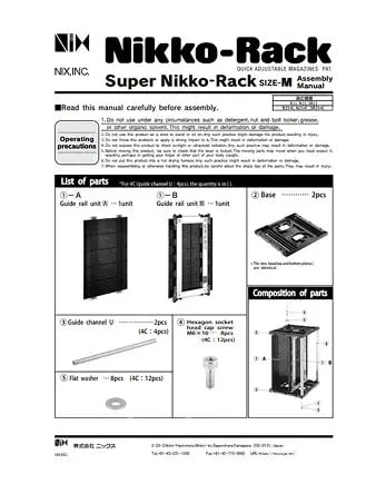 N25,R25,SR25AssemblyManual