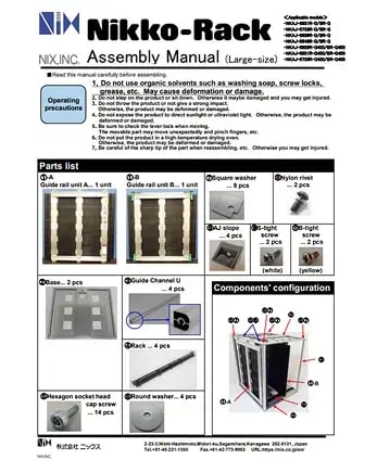 NKAJ-0531,0733,0539,0546,G400SeriesAssemblyManual