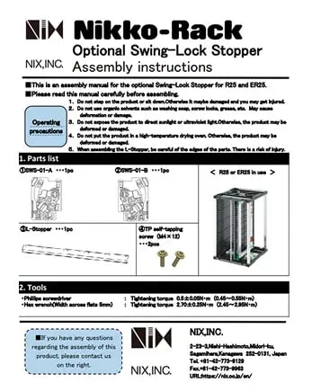Swing-LockStopper_AssemblyInstruction