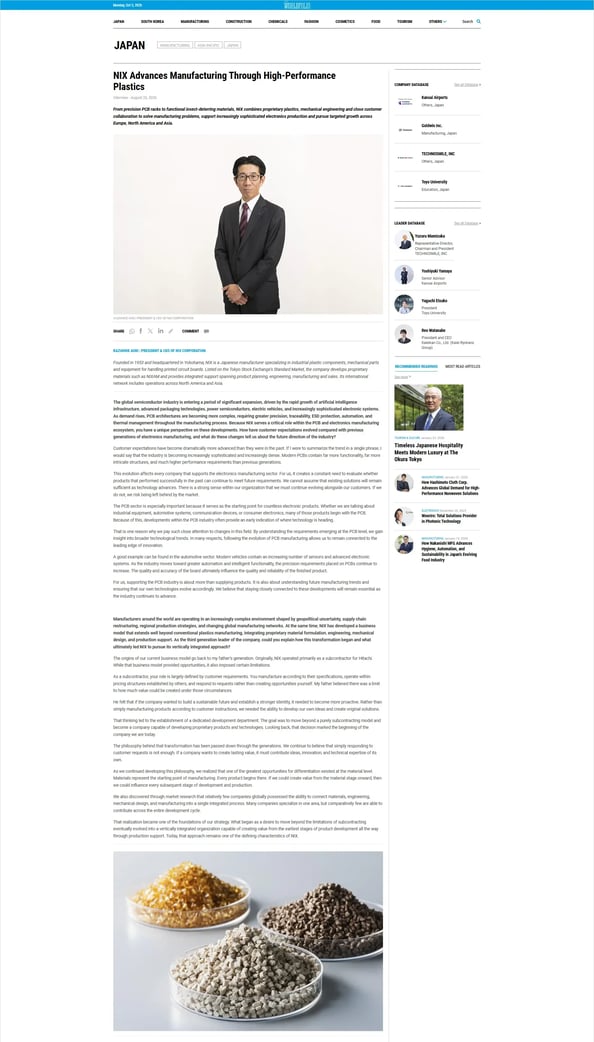 nix-article