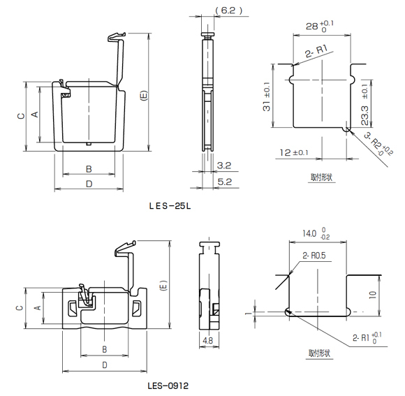 Locking Edge Saddle Release Type