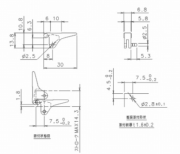 One-Touch Ejector NE-2 Type