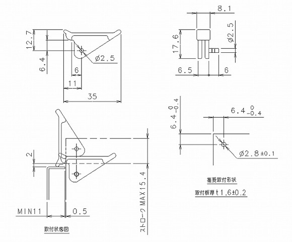 One-Touch Ejector NE-3 Type